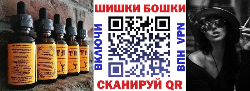 ссылка на мегу онион Камызяк Печенье с ТГК конопля