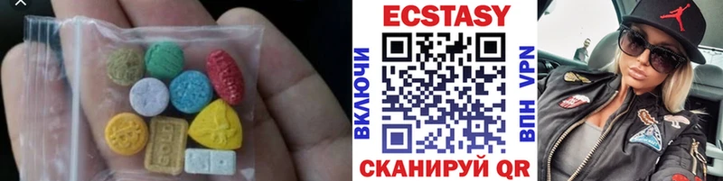 что такое   Камызяк  Экстази VHQ 