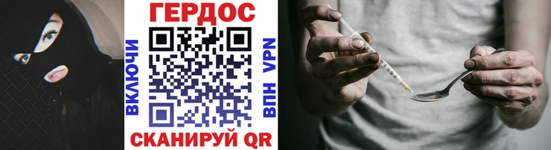 Героин гречка  omg ссылки  Камызяк  купить наркотик 