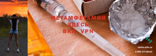 бутик Вязьма