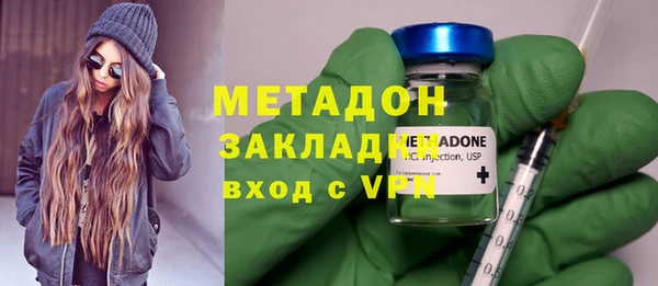 бутик Вязьма
