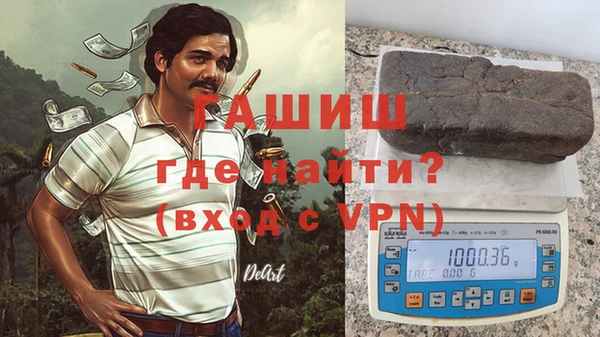 бутик Вязьма