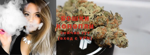 бутик Вязьма