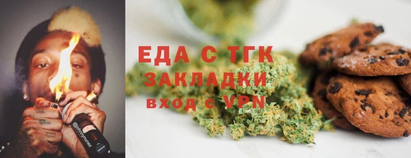 COCAINE Вяземский