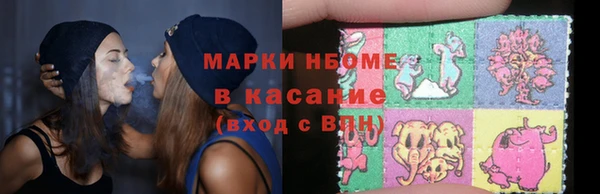 меф VHQ Волоколамск