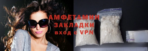 COCAINE Вяземский