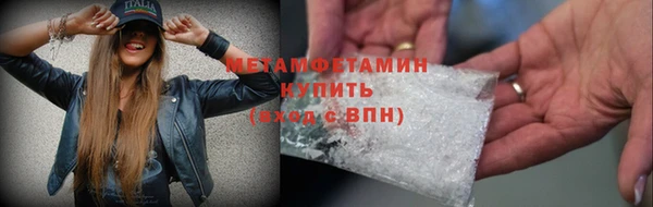 синтетический гашиш Строитель