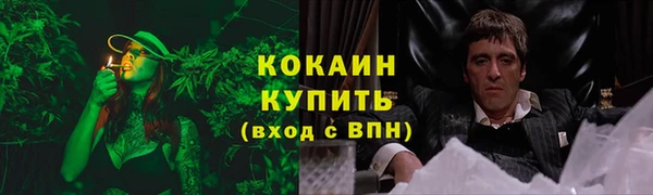 бутик Вязьма