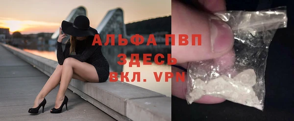бутик Вязьма