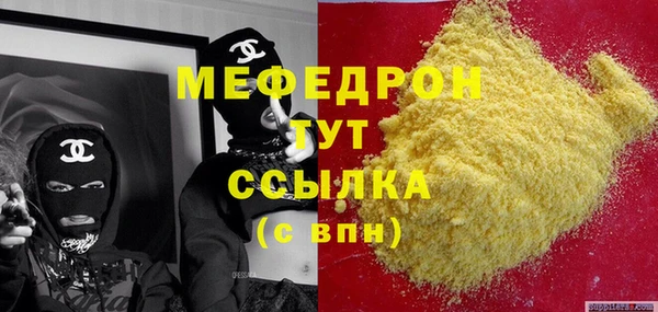 бутик Вязьма