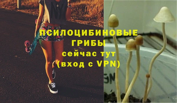 бутик Вязьма