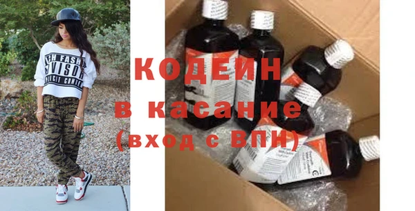 COCAINE Вяземский