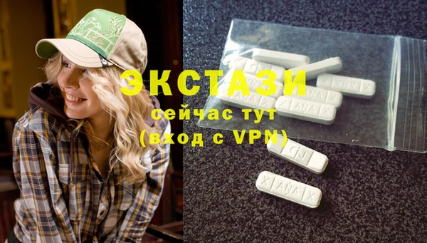COCAINE Вяземский